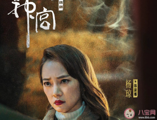 《昆侖神宮》雪彌勒是什么東西 雪彌勒會吃人嗎