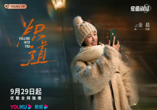 《熾道》是根據什么小說改編的 《熾道》感情線是怎么樣的