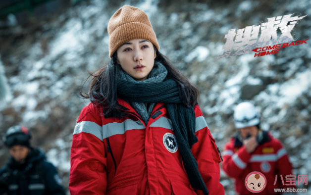 電影《搜救》定檔什么時候上映 《搜救》講的是什么故事 電影《搜救》定檔什么時候上映 《搜救》講的是什么故事