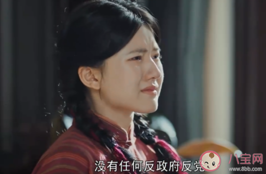 《胡同》秦德富是好人還是壞人 田棗爹是秦德富殺的嗎