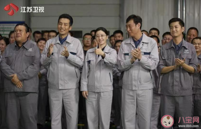 《沸騰人生》中華汽的原型是什么 《沸騰人生》講述了什么故事