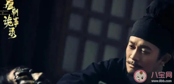 《唐朝詭事錄》追劇日歷 《唐朝詭事錄》劇情簡(jiǎn)介