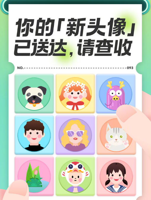 頭像會不會影響聊天欲 換新頭像最在意什么方面 頭像會不會影響聊天欲 換新頭像最在意什么方面