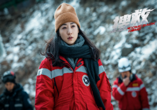 電影《搜救》定檔什么時候上映 《搜救》講的是什么故事