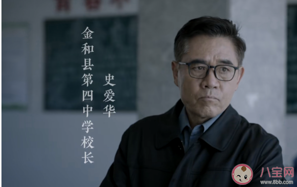 《大考》是根據真實事件改編的嗎 《大考》講述了什么故事