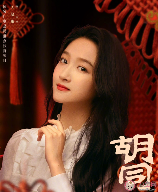 《胡同》林悅結局是什么 林悅最后和誰在一起了