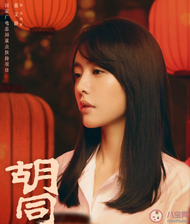 《胡同》孫曉敏結(jié)局是什么 孫曉敏最后怎么樣了 《胡同》孫曉敏結(jié)局是什么 孫曉敏最后怎么樣了