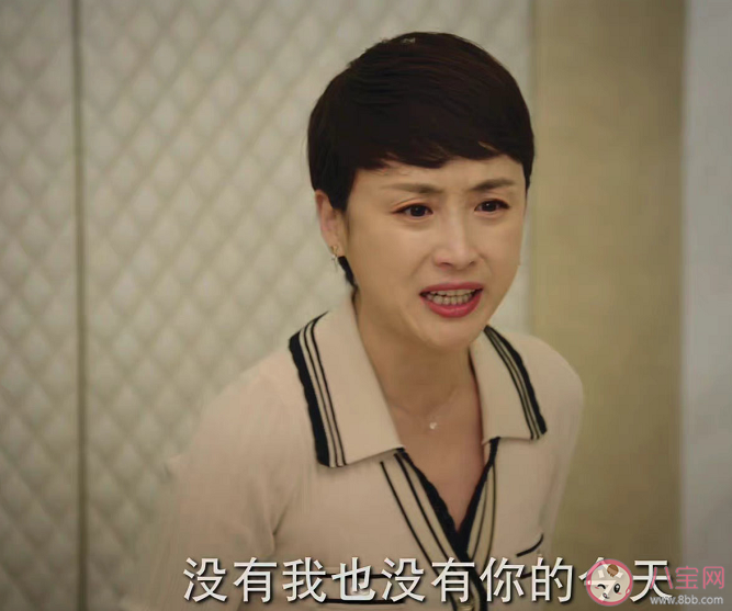 《底線》符祥對(duì)吳華還有感情嗎 吳華和符祥離婚說(shuō)明了什么