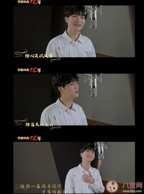 周深新歌《美美》歌詞是什么 《美美》完整版歌詞在線試聽 周深新歌《美美》歌詞是什么 《美美》完整版歌詞在線試聽