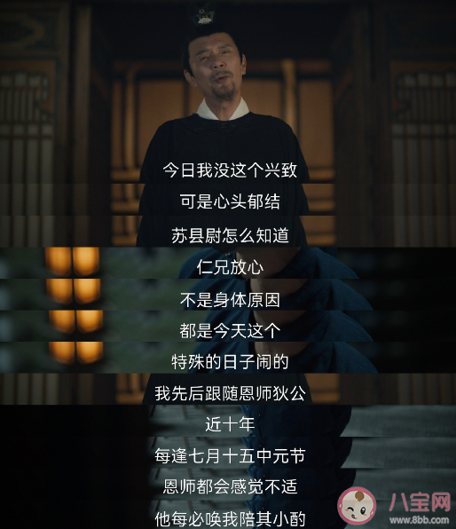 《唐朝詭事錄》元來是好人壞人 元來是長安紅茶案幕后真兇嗎