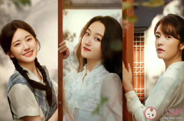 《胡同》林衛東是誰的孩子 林衛東是怎樣的一個人