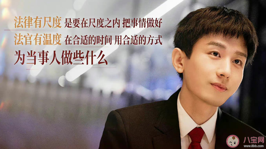 《底線》經(jīng)典臺(tái)詞句子匯總 《底線》臺(tái)詞金句賞析 《底線》經(jīng)典臺(tái)詞句子匯總 《底線》臺(tái)詞金句賞析