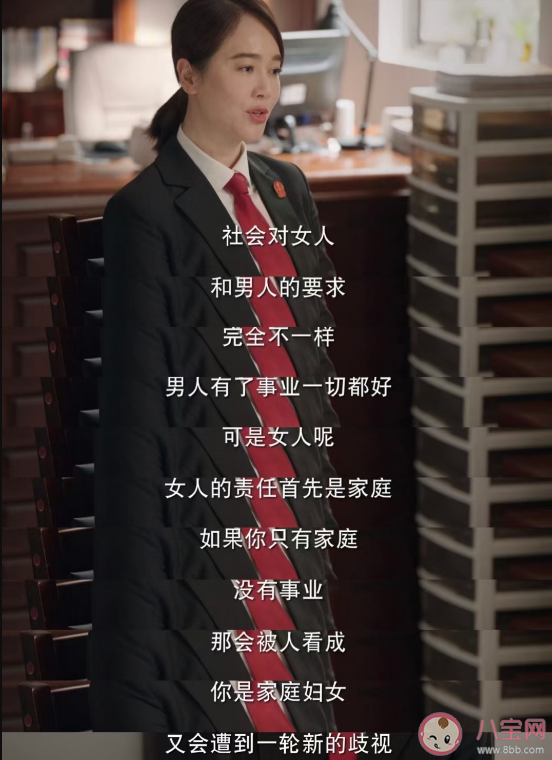 《底線》經(jīng)典臺(tái)詞句子匯總 《底線》臺(tái)詞金句賞析 《底線》經(jīng)典臺(tái)詞句子匯總 《底線》臺(tái)詞金句賞析