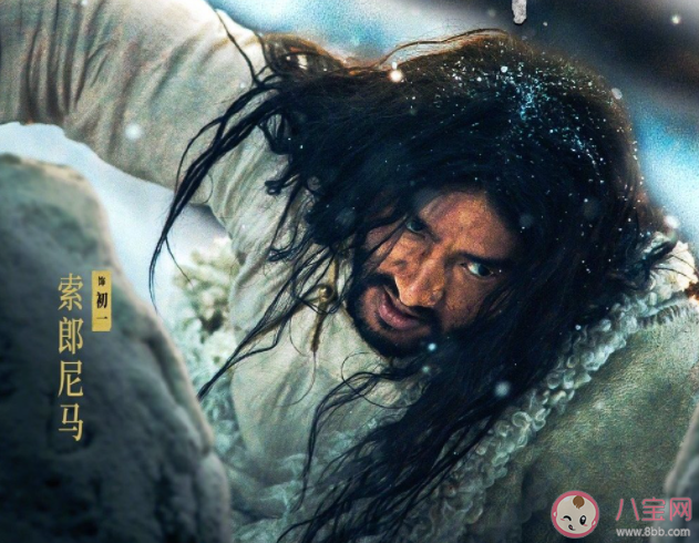 《昆侖神宮》初一結(jié)局是什么 初一死了嗎 《昆侖神宮》初一結(jié)局是什么 初一死了嗎