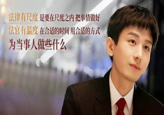 《底線》經(jīng)典臺(tái)詞句子匯總 《底線》臺(tái)詞金句賞析