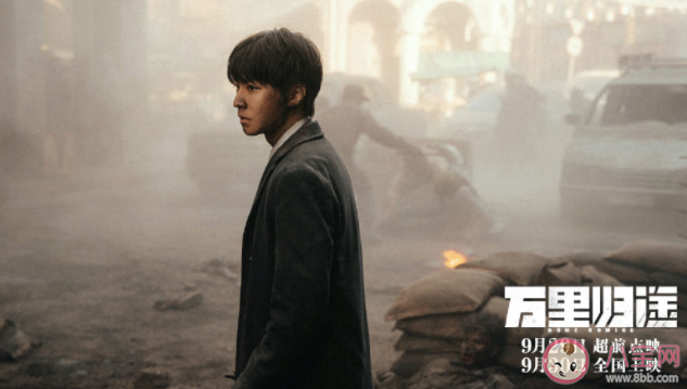 《萬里歸途》點映口碑怎么樣 《萬里歸途》點映評價