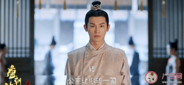 《唐朝詭事錄》崔盧李鄭指的是哪幾大家族 崔盧李鄭資料介紹 《唐朝詭事錄》崔盧李鄭指的是哪幾大家族 崔盧李鄭資料介紹