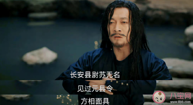 《唐朝詭事錄》崔盧李鄭指的是哪幾大家族 崔盧李鄭資料介紹 《唐朝詭事錄》崔盧李鄭指的是哪幾大家族 崔盧李鄭資料介紹