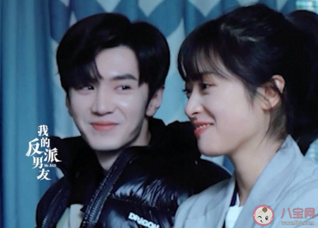 《我的反派男友》追劇日歷 《我的反派男友》劇情介紹