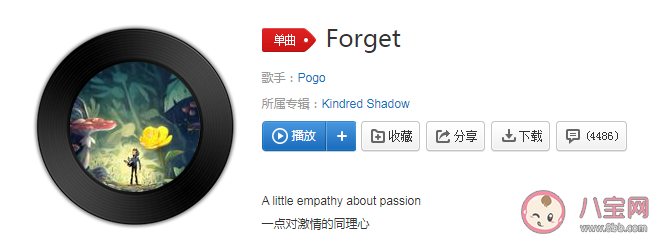 躲閃搖是什么梗什么意思 躲閃搖bgm音樂是什么 躲閃搖是什么梗什么意思 躲閃搖bgm音樂是什么