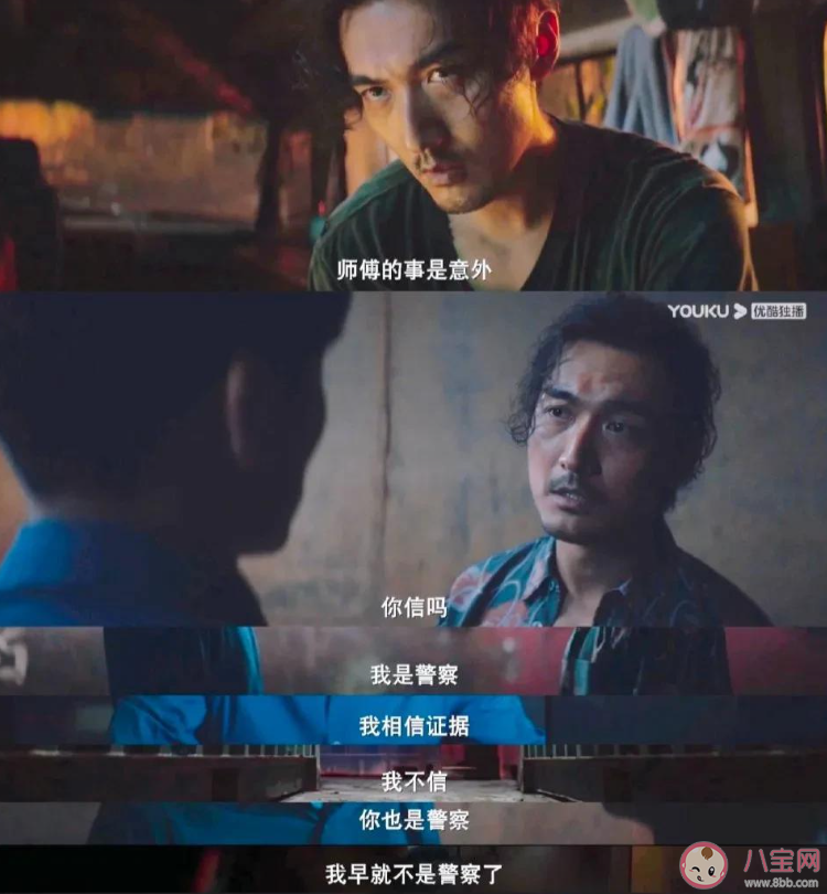 《執念如影》講述了什么故事 《執念如影》有哪些案件