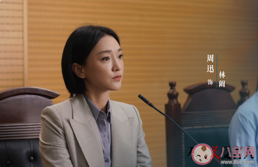 《不完美受害人》首發劇照 《不完美受害人》講述了什么故事