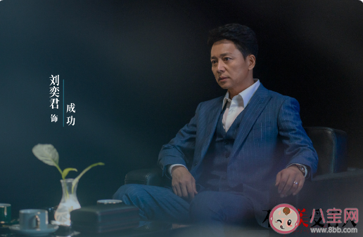 《不完美受害人》首發劇照 《不完美受害人》講述了什么故事