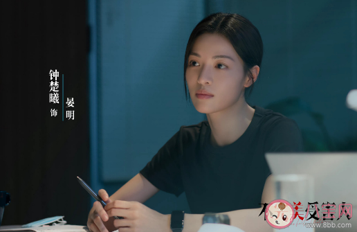 《不完美受害人》首發劇照 《不完美受害人》講述了什么故事