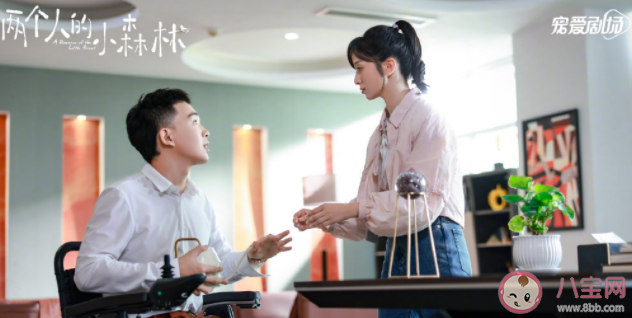 《兩個人的小森林》靳希李甜甜結局是什么 靳希李甜甜最后在一起了嗎 《兩個人的小森林》靳希李甜甜結局是什么 靳希李甜甜最后在一起了嗎