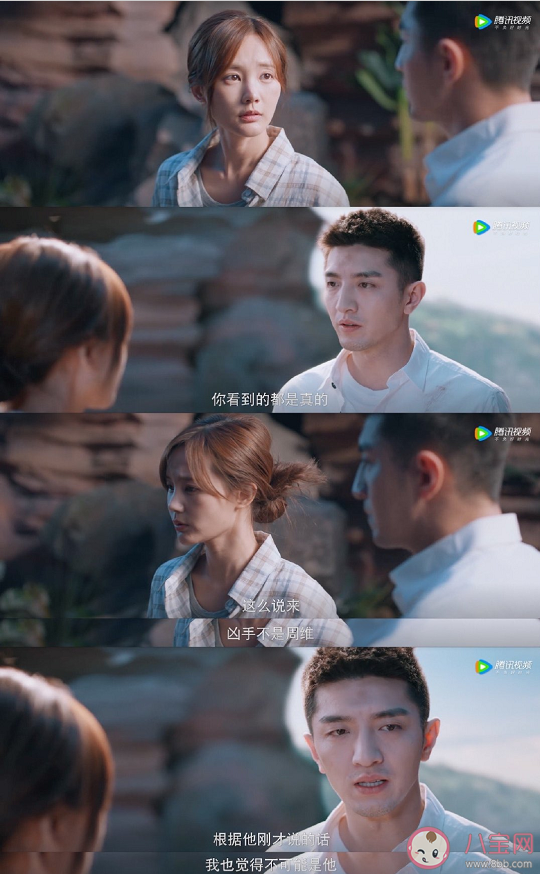 《烏云遇皎月》兇手是誰 《烏云遇皎月》譚皎為什么被殺