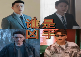 《烏云遇皎月》兇手是誰 《烏云遇皎月》譚皎為什么被殺