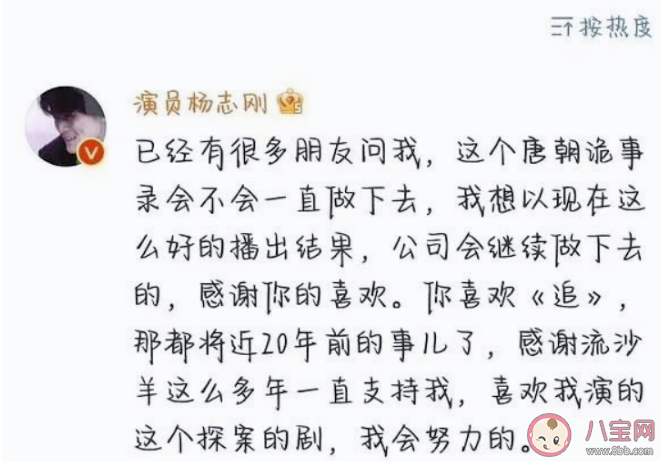 《唐朝詭事錄》有第二部嗎 《唐朝詭事錄》好看在哪 《唐朝詭事錄》有第二部嗎 《唐朝詭事錄》好看在哪