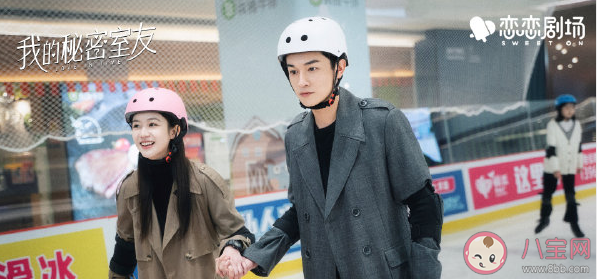 《我的秘密室友》是根據(jù)什么改編的 我的秘密室友講述了什么故事