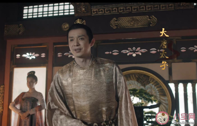 《唐朝詭事錄》太子是壞的嗎 《唐朝詭事錄》太子有原型嗎 《唐朝詭事錄》太子是壞的嗎 《唐朝詭事錄》太子有原型嗎