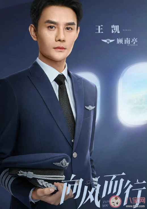 《向風而行》什么時候播出 《向風而行》是根據小說改編的嗎