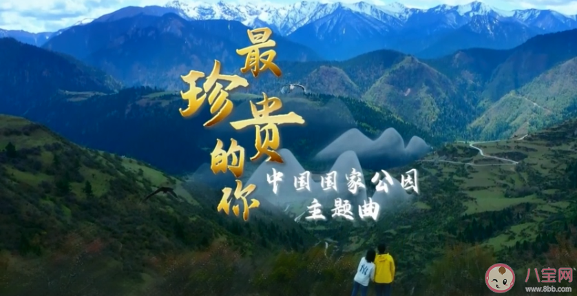 周深《最珍貴的你》歌詞是什么 最珍貴的你完整版歌詞在線試聽 周深《最珍貴的你》歌詞是什么 最珍貴的你完整版歌詞在線試聽