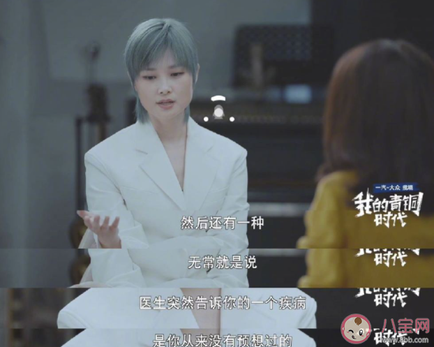 李宇春自曝患強直性脊柱炎 什么是直性脊柱炎