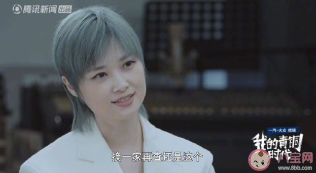 李宇春自曝患強直性脊柱炎 什么是直性脊柱炎