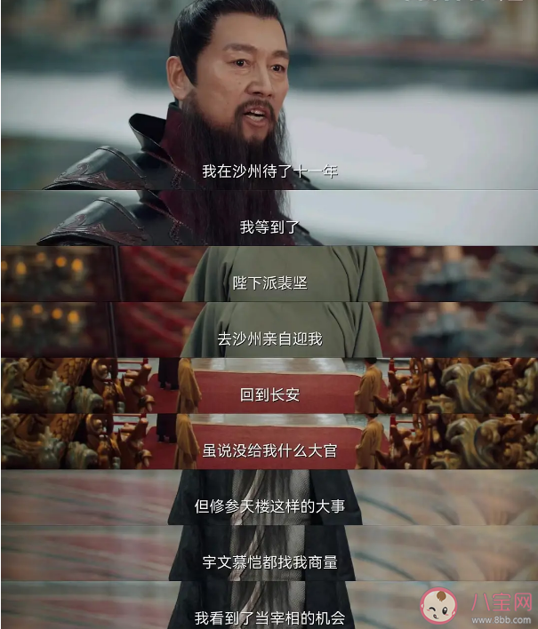 《唐朝詭事錄》大結(jié)局是什么 幕后boss是皇帝嗎 《唐朝詭事錄》大結(jié)局是什么 幕后boss是皇帝嗎