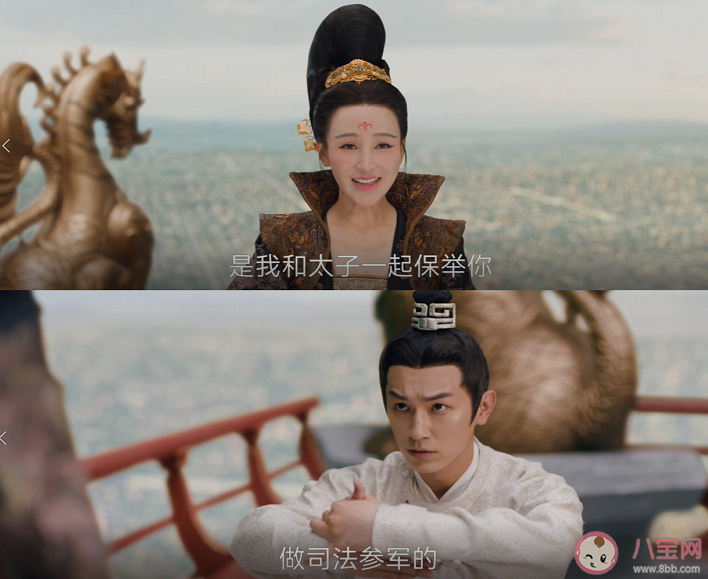 《唐朝詭事錄》盧凌風(fēng)知道公主是他母親嗎 盧凌風(fēng)為什么沒和公主相認(rèn)