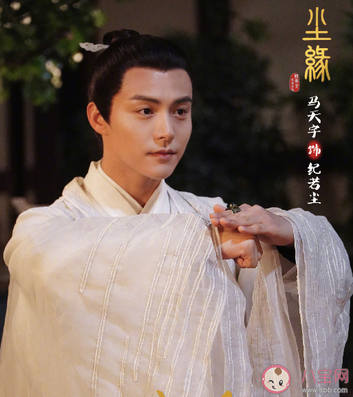 《塵緣》什么時候播出 紀若塵身世是怎么樣的 《塵緣》什么時候播出 紀若塵身世是怎么樣的