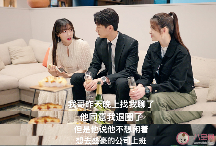 《我的秘密室友》伍吉榕是怎么死的 伍吉榕的命運能被改變嗎