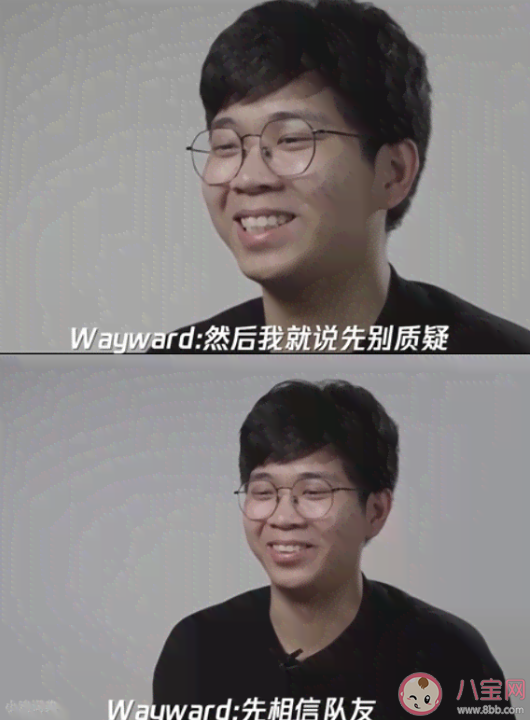 先質(zhì)疑別相信是什么梗 先質(zhì)疑別相信什么意思 先質(zhì)疑別相信是什么梗 先質(zhì)疑別相信什么意思