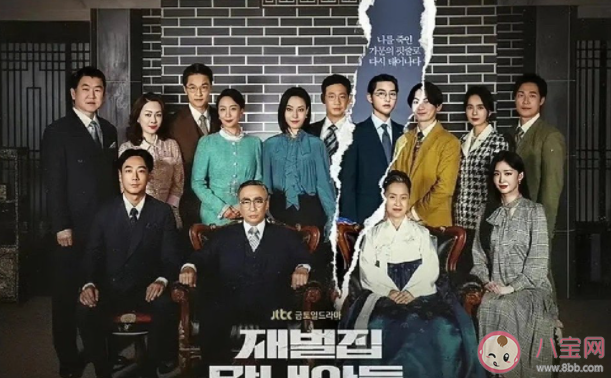 《財(cái)閥家的小兒子》原著小說(shuō)是什么 《財(cái)閥家的小兒子》什么時(shí)候播出