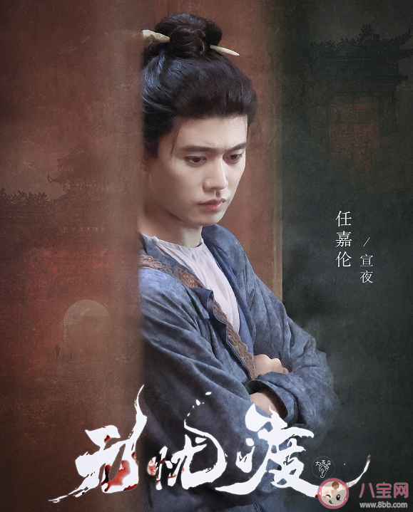 《無憂渡》是根據什么小說改編的 《無憂渡》有幾個單元故事