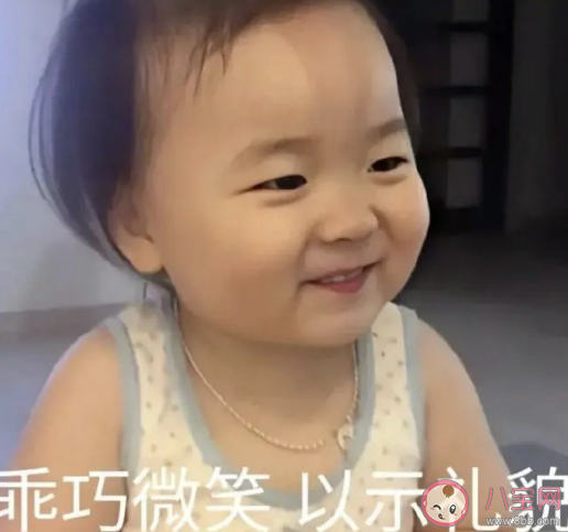 做互聯網姨母是一種什么體驗 姨母笑是個什么梗什么意思