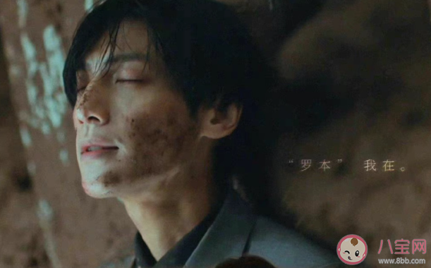 《追光者》羅本和羅源是不是親兄妹 羅本和羅源的父母是誰(shuí) 《追光者》羅本和羅源是不是親兄妹 羅本和羅源的父母是誰(shuí)