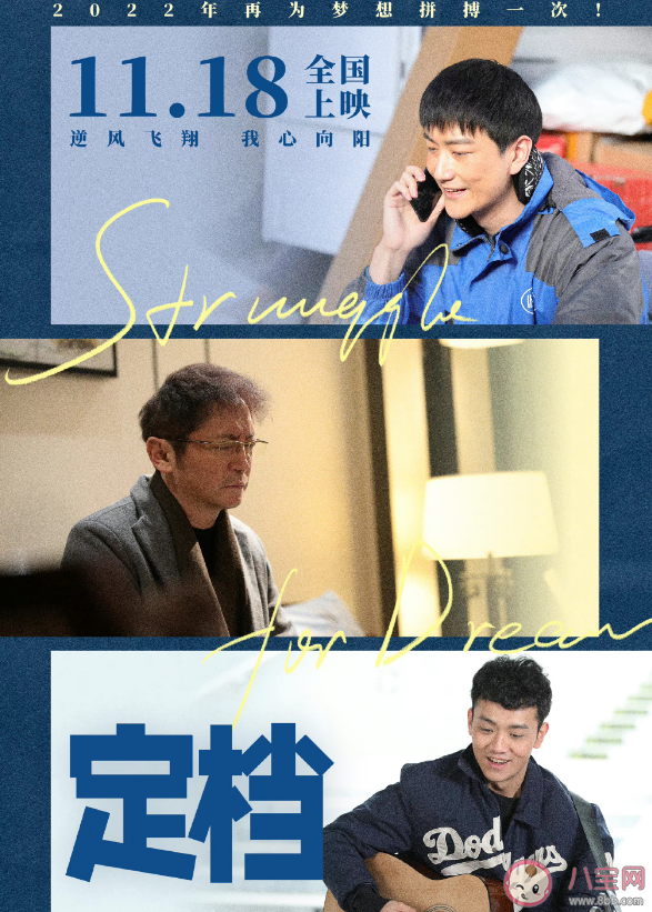 《您好北京》講述了什么故事 《您好北京》主演是誰(shuí)