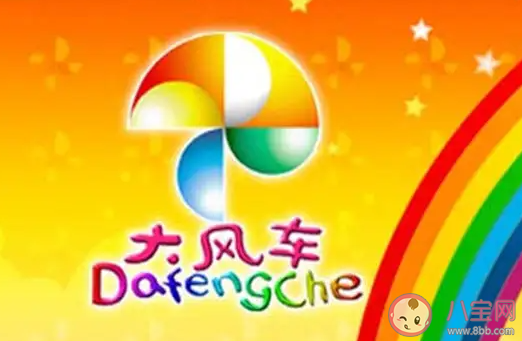 糟糕糟糕oh my god魔法怎么失靈啦是什么歌 《彩色翅膀》完整版歌詞在線聽歌 糟糕糟糕oh my god魔法怎么失靈啦是什么歌 《彩色翅膀》完整版歌詞在線聽歌