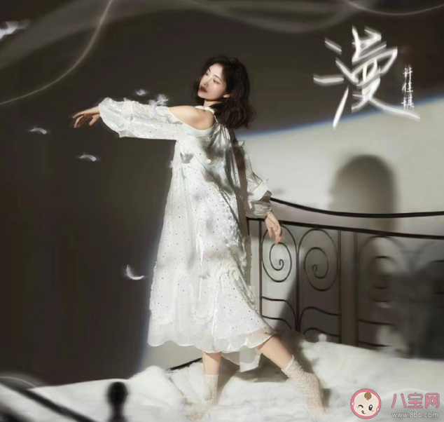 許佳琪新歌《漫》歌詞是什么 《漫》完整版歌詞在線聽歌 許佳琪新歌《漫》歌詞是什么 《漫》完整版歌詞在線聽歌